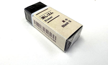 MUJI Japan Eraser [Black - Small] 5 pcs Set