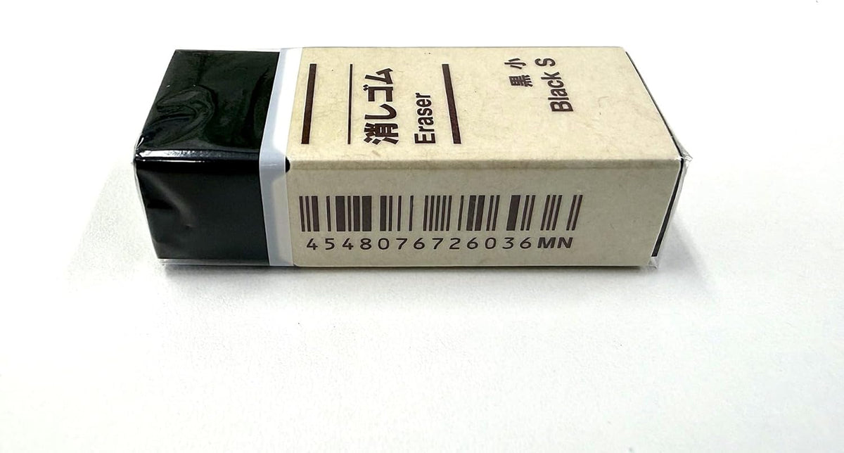 MUJI Japan Eraser [Black - Small] 5 pcs Set